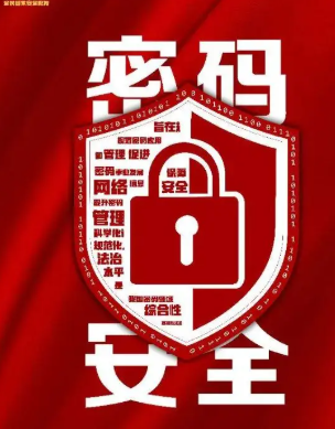 网易企业邮箱 网易企业邮箱