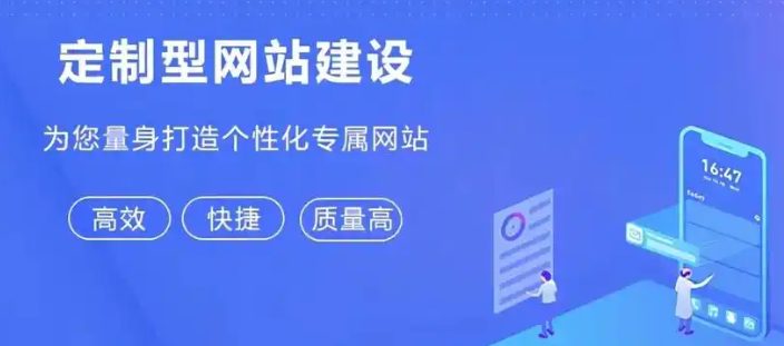 上海网站建设 上海网站建设