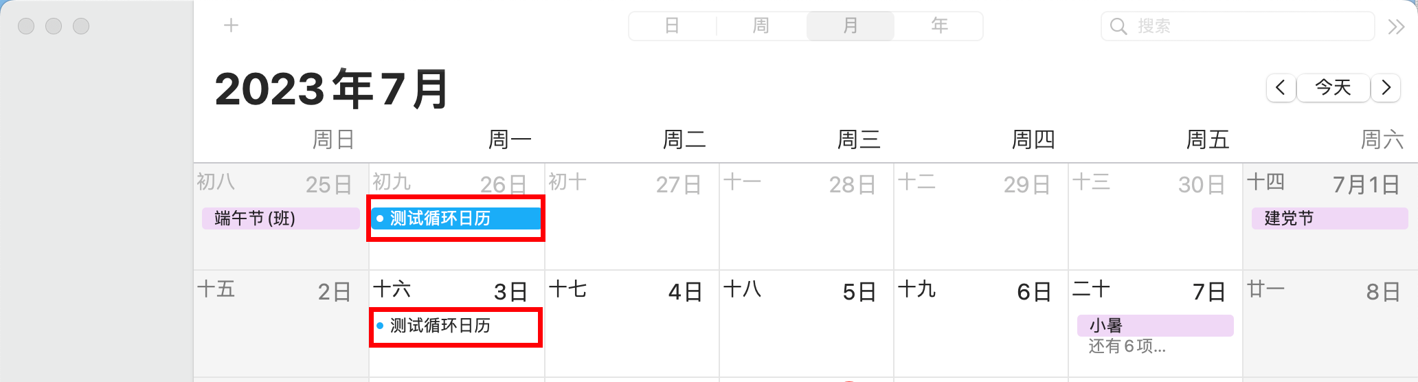 阿里企业邮箱