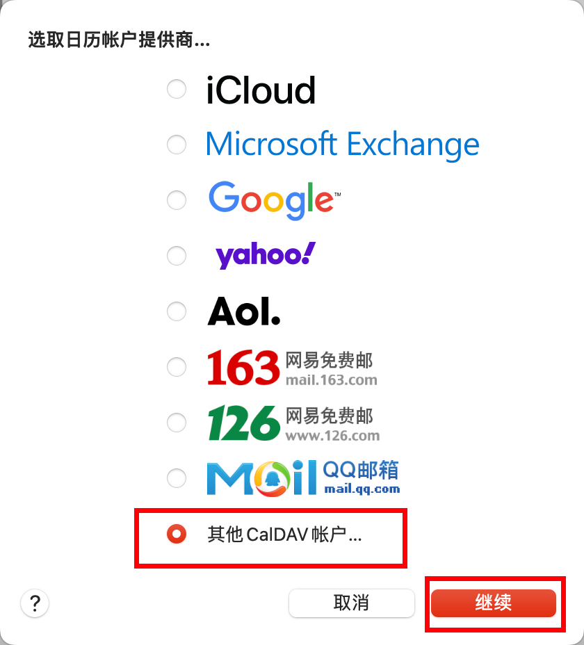 阿里邮箱