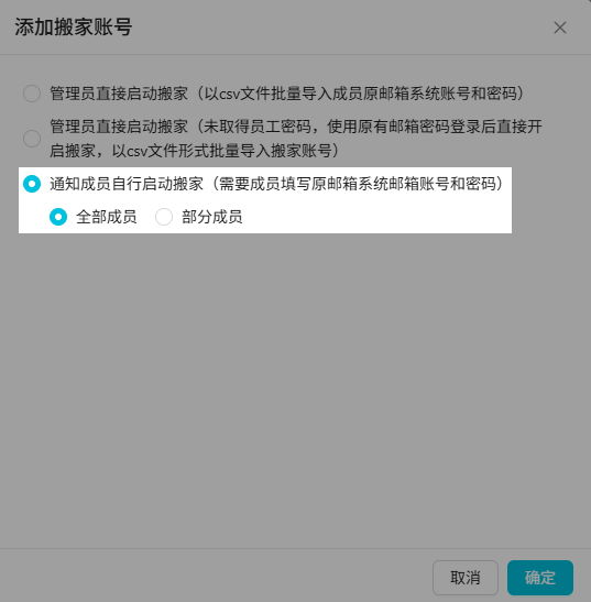阿里企业邮箱 阿里企业邮箱
