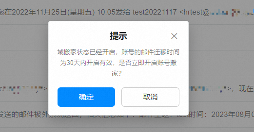 阿里企业邮箱 阿里企业邮箱