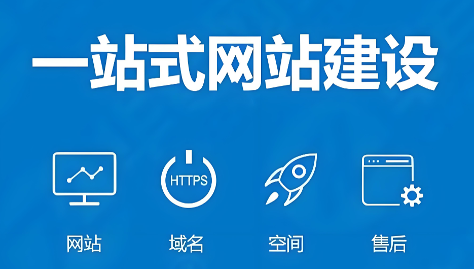 上海网站建设 上海网站建设