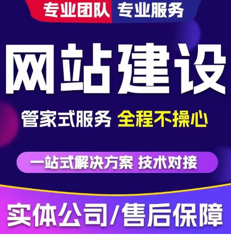 上海网站建设 上海网站建设