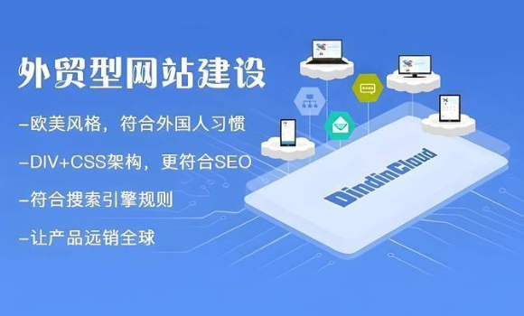 seo优化