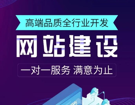 上海网站建设