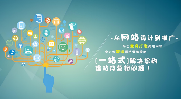 上海网站建设公司