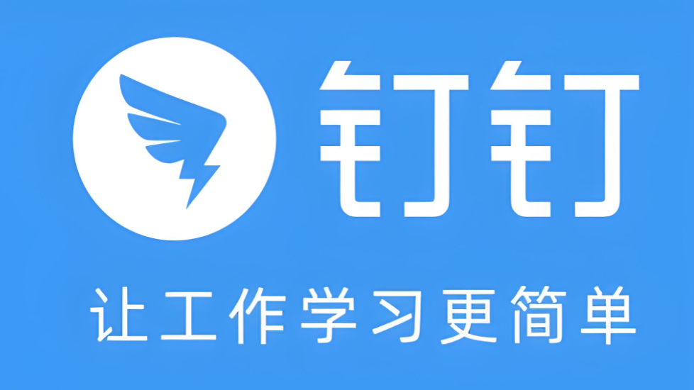 阿里邮箱