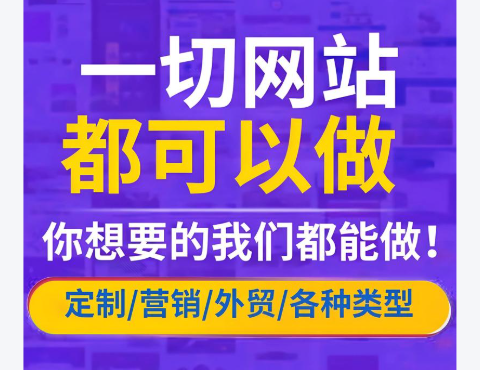 上海网站开发公司 上海网站开发公司
