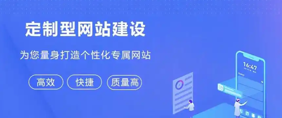 上海网站建设