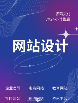 上海网站建设 上海网站建设