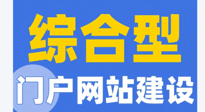 上海网站建设 上海网站建设