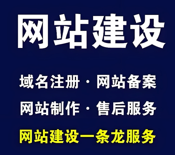 上海网站建设 上海网站建设