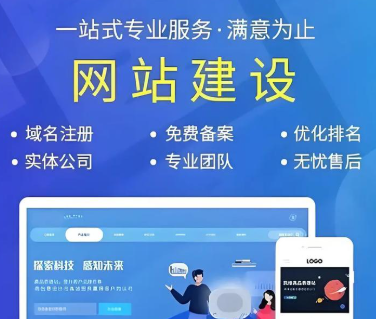 上海网站建设 上海网站建设