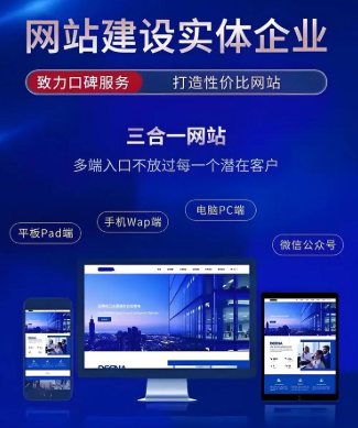上海网站建设 上海网站建设