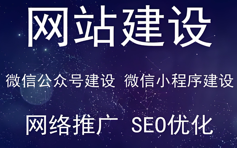 上海网站建设 上海网站建设
