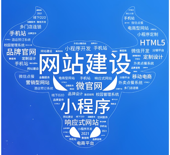 上海网站制作 上海网站制作