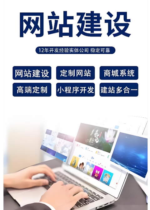 上海网站建设 上海网站建设