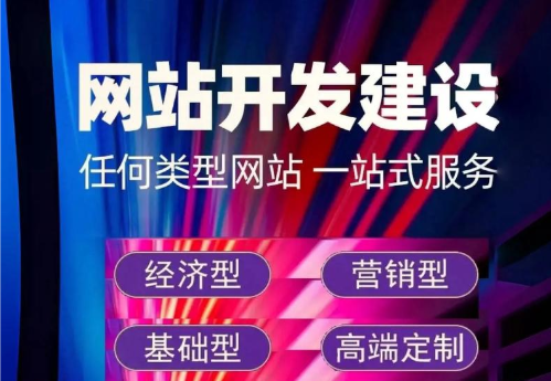 上海网站建设