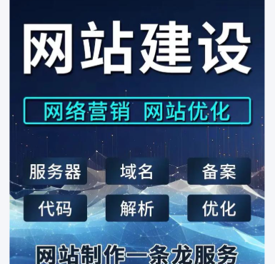 上海网站建设 上海网站建设