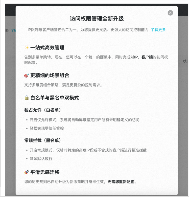 阿里邮箱