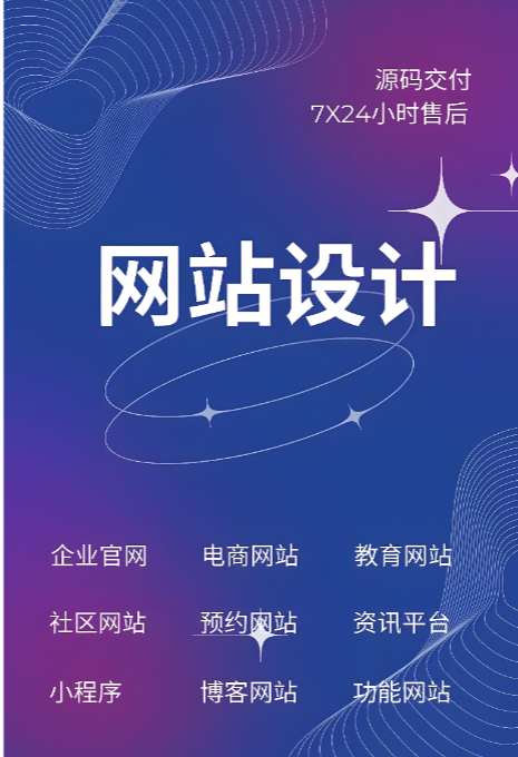 上海网站建设 上海网站建设