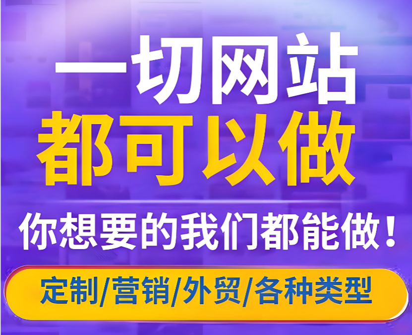 上海网站制作 上海网站制作