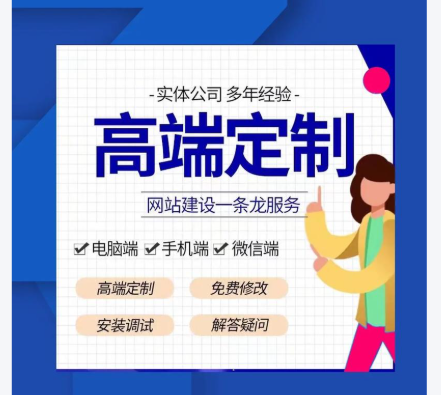 网站设计 网站设计