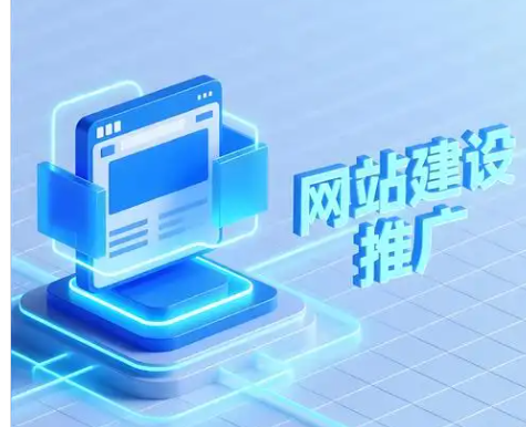 上海网站开发公司