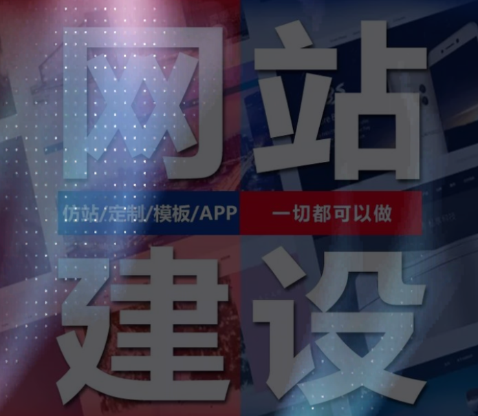 上海网站开发公司 上海网站开发公司