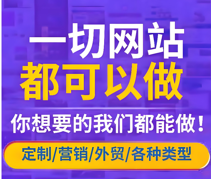 上海网站建设 上海网站建设