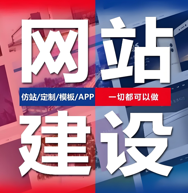 上海网站建设 上海网站建设