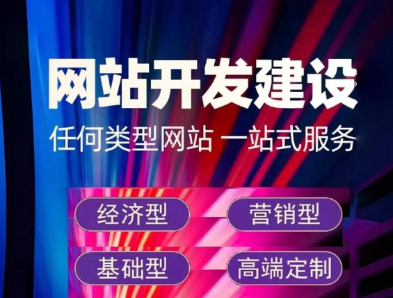 上海网站建设 上海网站建设