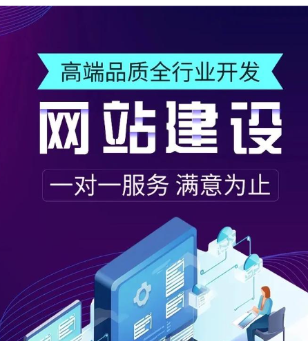 上海网站建设 上海网站建设
