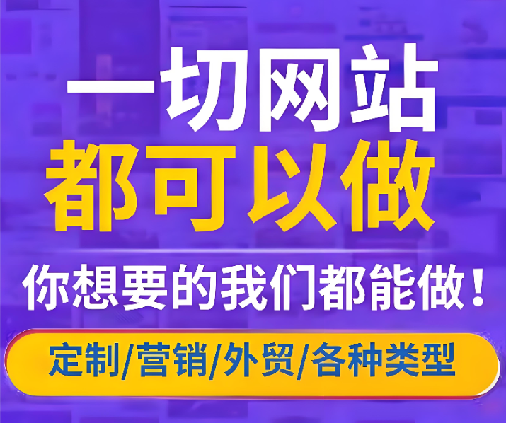 上海网站建设 上海网站建设