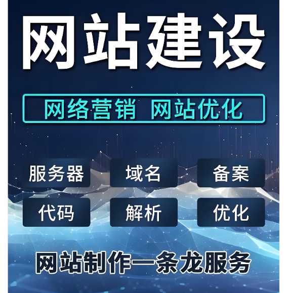 上海网站制作 上海网站制作