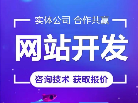 上海网站建设 上海网站建设