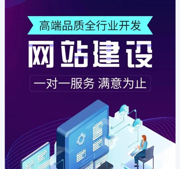 上海网站建设