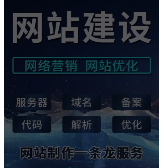 上海网站开发公司 上海网站开发公司