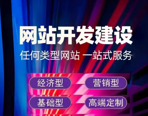 上海网站开发公司 上海网站开发公司