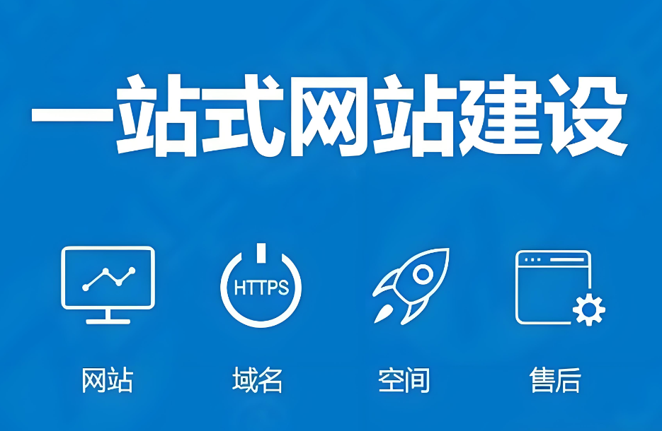 上海网站建设 上海网站建设