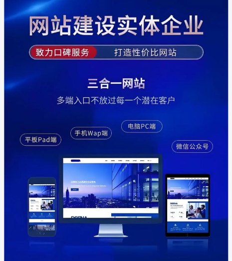 上海网站建设 上海网站建设