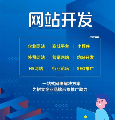 上海网站建设 上海网站建设