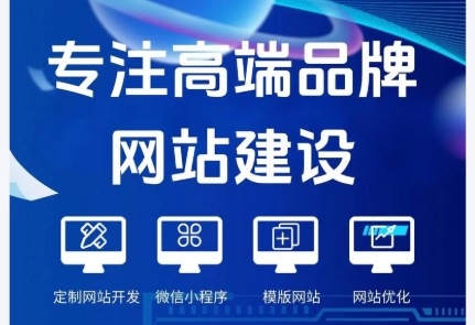 上海网站建设 上海网站建设