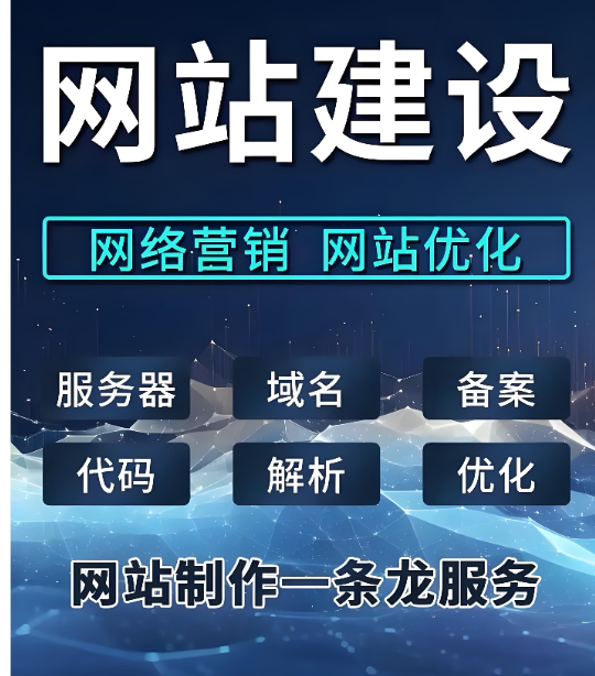 上海网站建设 上海网站建设