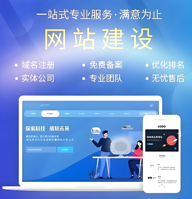 上海网站建设 上海网站建设