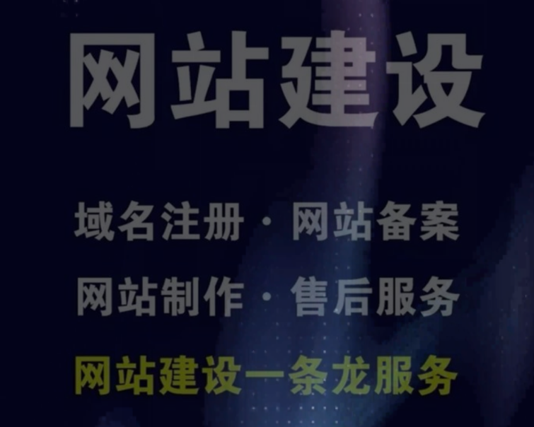 上海网站建设 上海网站建设