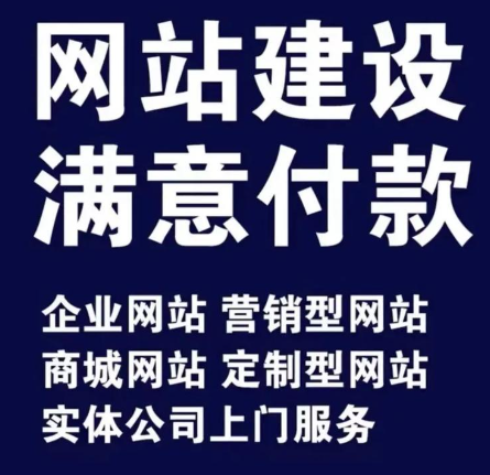 上海网站建设 上海网站建设