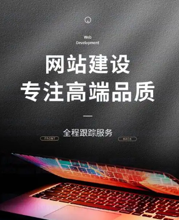 上海网站建设 上海网站建设