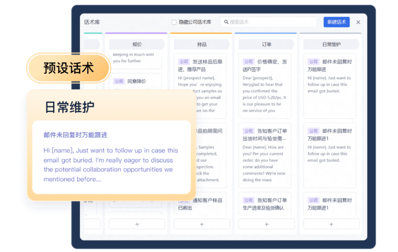 网易企业邮箱 网易企业邮箱